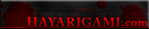 HAYARIGAMI.com